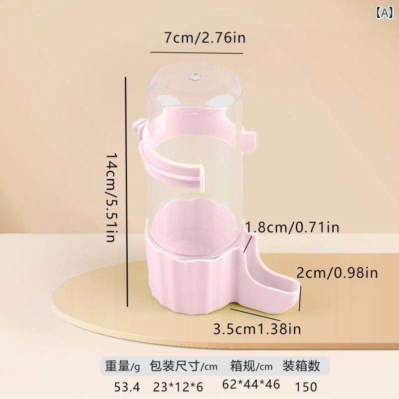 乐天商城 - 厚い オウムの 鳥は 自動 水飲み 器で 小鳥の 水飲み 器を 飲みます。(x3)