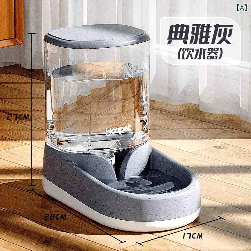 Rakuten - ペットの 浄水 器の 猫の 自動 給餌 器の 犬は 水を 飲んでも 口の 水筒を ぬらさないで 水を 与えます。
