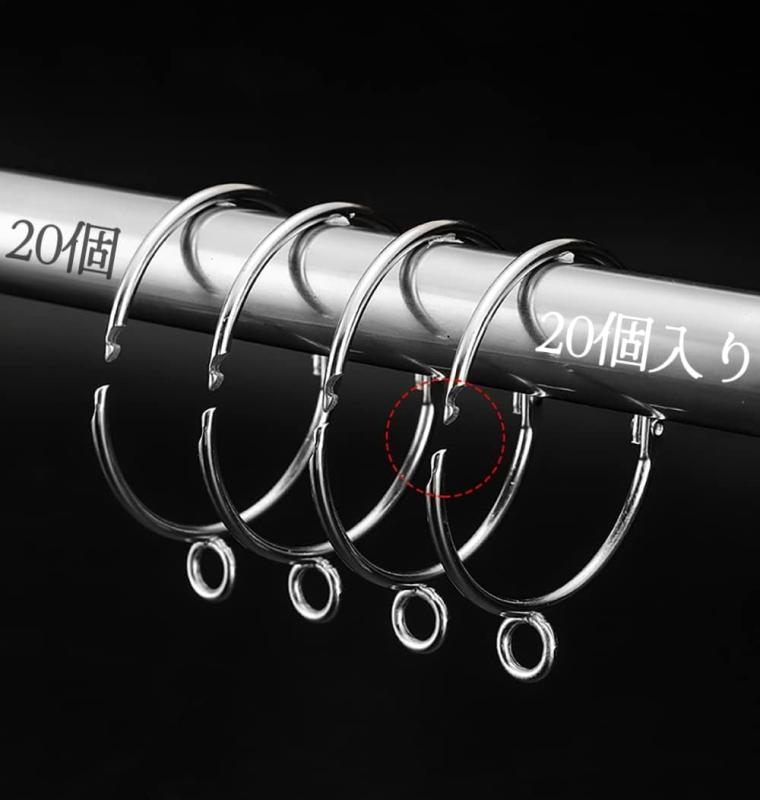 カーテンリング【20個セット】シルバー スライドリング シャワーカーテンリング カーテンリングフック ..