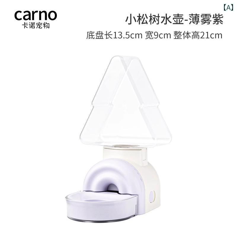 カノの 小さい 松の ウサギの 水筒は 自動的に 水を 与えます。