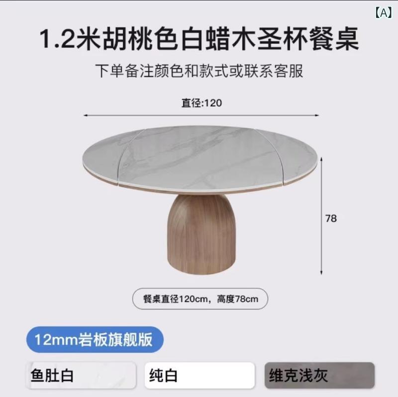Rakuten - 円形の 岩 板の 食卓の 組み合わせは 現代 的で シンプルで、 豪華な クリーム 風の 円卓の 中には 回転 盤が 埋め込ま れて います。