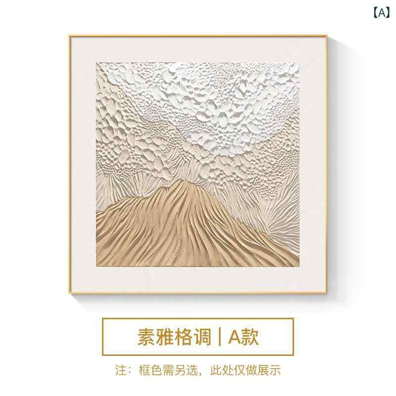 Rakuten - クリームは 寂しい 風の レストランの 装飾 画の 組み合わせの 筋 理の 抽象 的な 食事 室の 食卓の 壁面を 掛けて 客間の 寝室の 壁画を 描きます。