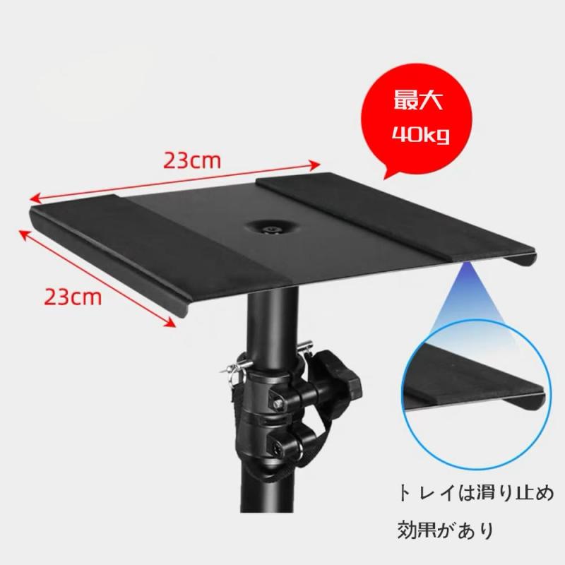 Vonacme ピーカースタンド スピーカーマウント 耐荷重20kg 中小型スピーカー 折りたたみ式 65-110cm高さ調整可能 本棚スピーカー用 2本セット