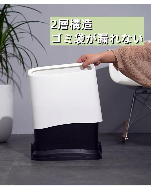 スタイリッシュでミニマルな小型専用ゴミ箱 1.5リットル 北欧ミニマリスト ゴミ袋が見えない 二重構造のフタなしゴミ箱 省スペースキッチン、リビング、トイレ、部屋、バスルーム用 [2]
