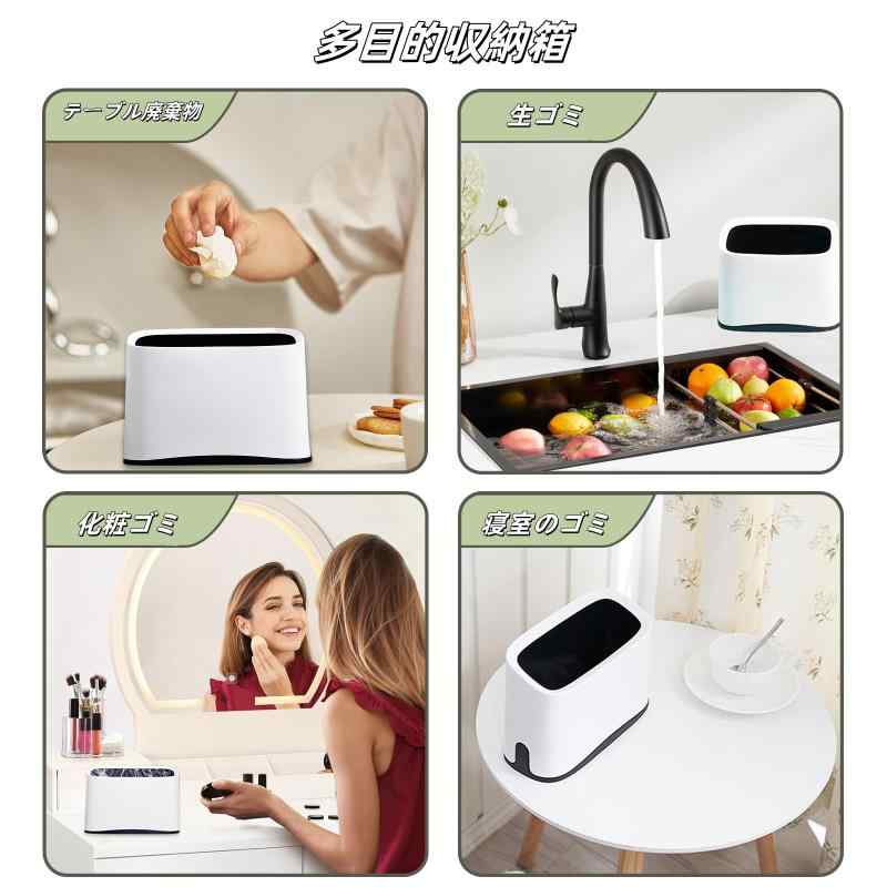 スタイリッシュでミニマルな小型専用ゴミ箱 1.5リットル 北欧ミニマリスト ゴミ袋が見えない 二重構造のフタなしゴミ箱 省スペースキッチン、リビング、トイレ、部屋、バスルーム用 [3]