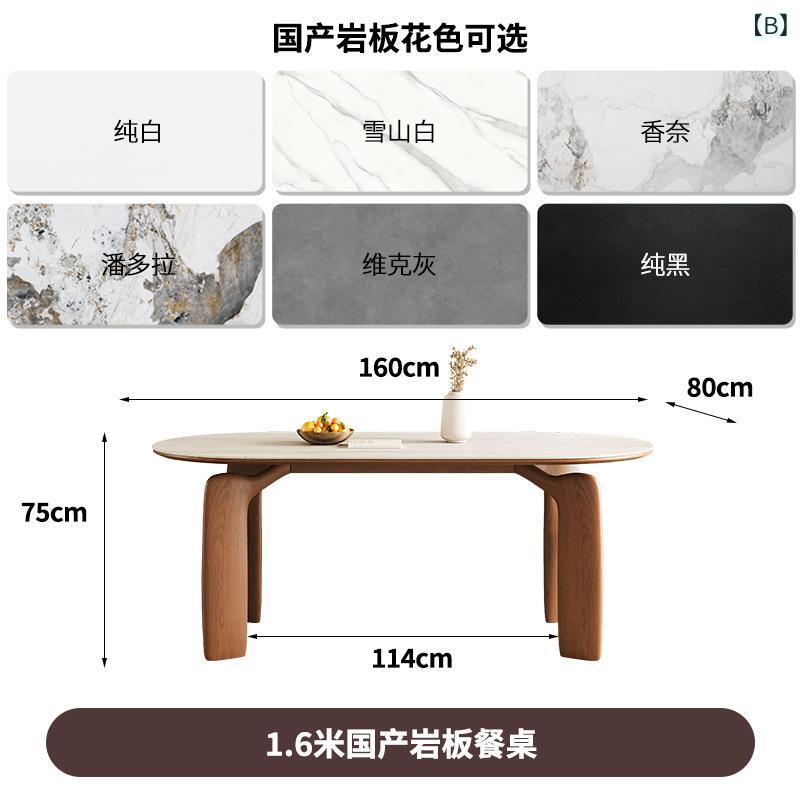 Rakuten - フランス クリーム 風実 木 食卓 象 脚 岩 板 食卓 家庭 用 小戸 型 レストラン 楕円 形 食事 テーブル