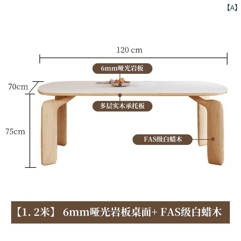 Rakuten - 原木 クリーム 風軽 法軽 豪華 現代 シンプル 小戸 型 家庭 用 岩 板実 木 長方形 ネット 赤 食卓 椅子