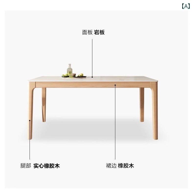 Rakuten - 北欧 無垢 材の シンプルな ダイニング テーブルと 椅子の 組み合わせ クリーム スタイルの 家庭 用 小型 軽量 高級 ログスレートダイニングテーブル