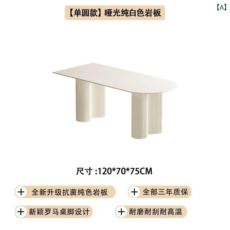 Rakuten - クリーム スタイルの 軽い 高級 スレートダイニングテーブルと 椅子の 組み合わせ、 家庭 用の小さな アパート 用の モダンで シンプルな 純白の 長方形の ダイニング テーブル
