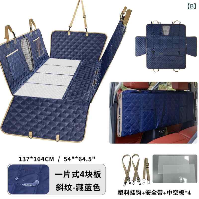 アマゾン 車 後部 座席 延長 パッド 犬 用 パッド 4 枚 入り 中空 ボード オックス...