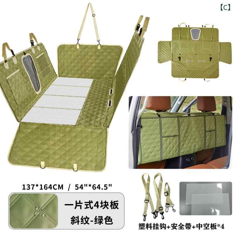 アマゾン 車 後部 座席 延長 パッド 犬 用 パッド 4 枚 入り 中空 ボード オックス...