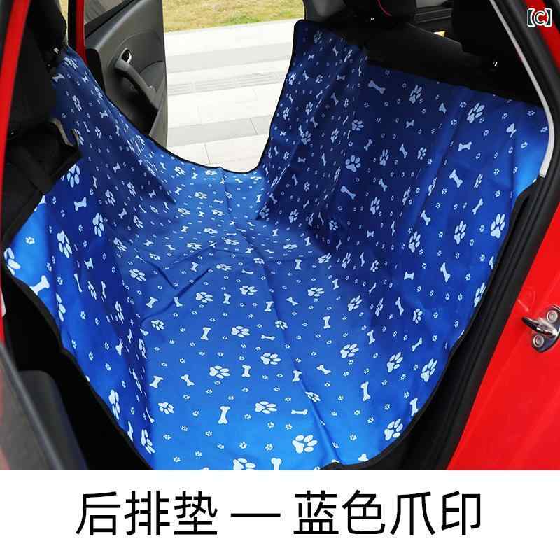 ペット 用 車載 マット 防水 車の 座席 保護 マット 絨毯 猫 用 車載 マット 車載 ...