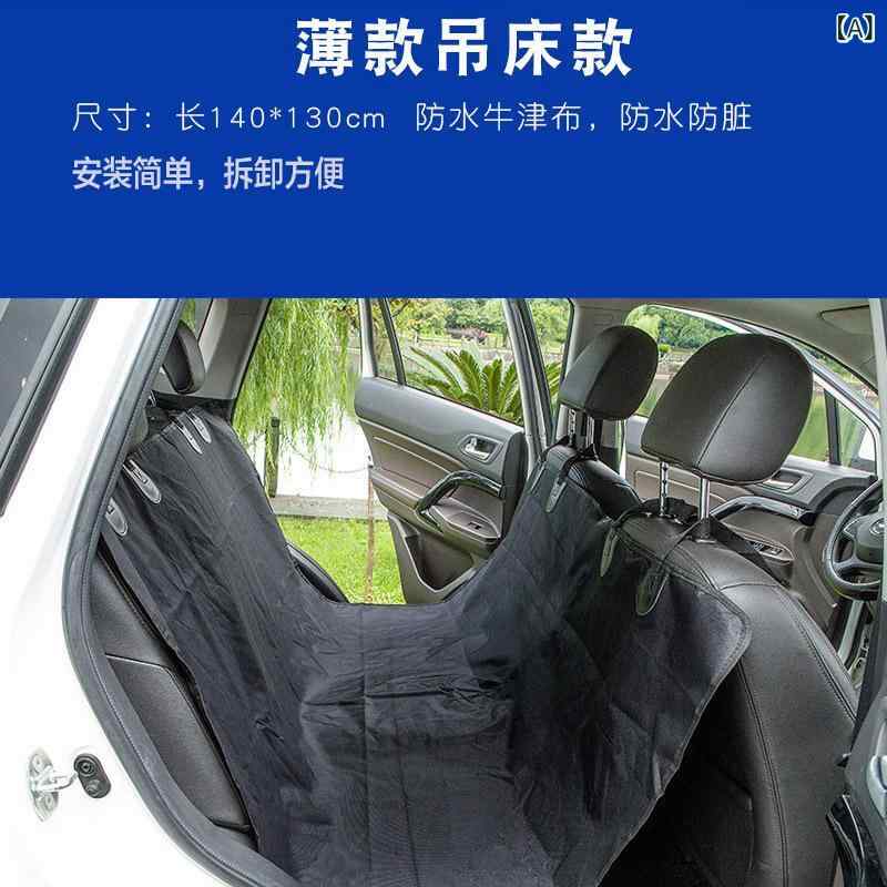 Rakuten - 少額 卸売り 車載 ペット 座布団 後部 犬 自動車 マット 犬 マット 防水 オックスフォード 布 自動車 ペット マット