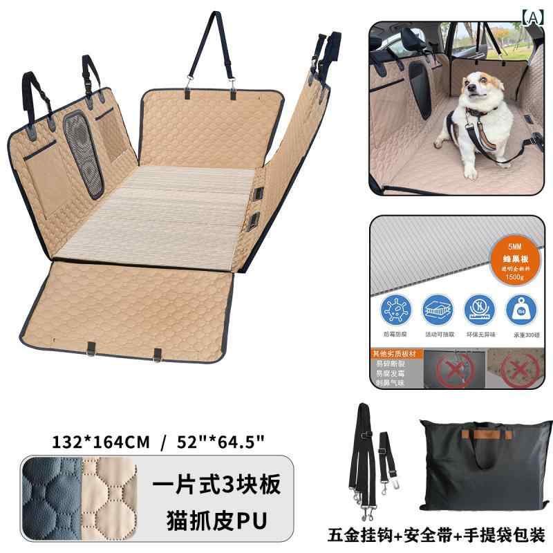 国境を 越えた新 製品 3 枚の 板 猫が 皮を つかむ 車載 犬 マット 自動車 後部 座...