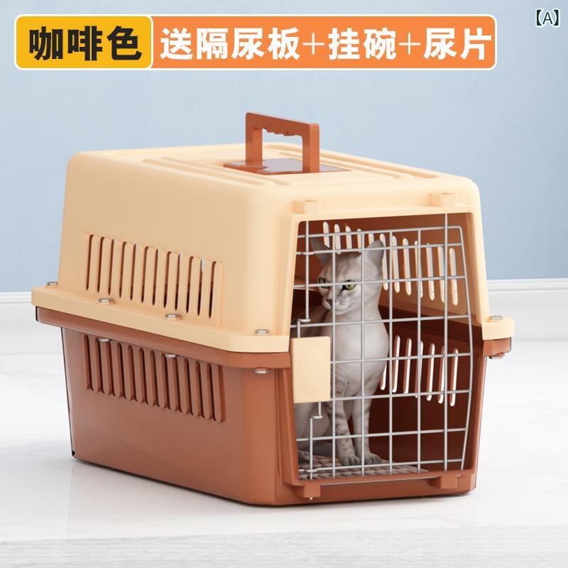 乐天商城 - ペット 航空 箱 犬 託送 小型 中型 大型 犬 猫 ケージ 携帯 外出 大型 車載 犬 ケージ