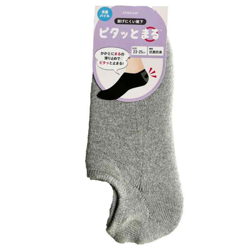 [ピタッとまる] 靴下 レディース ショートソックス くるぶし丈 滑り止め付き 抗菌防臭 パイル 脱げにくい スニーカーソックス 黒 綿混 23-25cm 春 夏 秋 TX0403