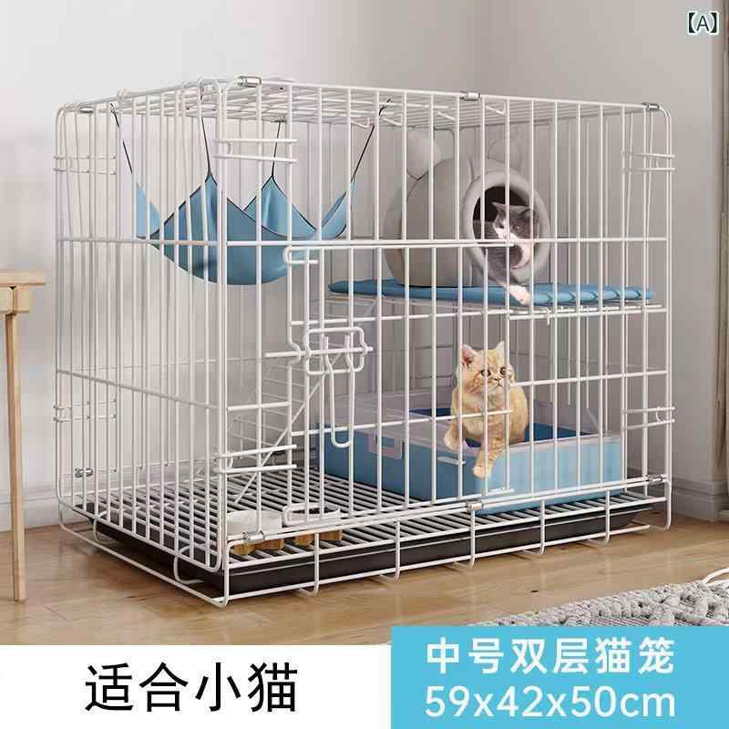 猫 籠 家庭 用 室内 ペット 猫 別荘 二 層 三 層 折り畳み 式 一体 トイレ 車載 猫 籠材料: 木材出身地: 中国,その他輸入するかどうか: いいえ製品カテゴリー: シートクッションブランド: OTHER特許取得済みの供給源かどうか: いいえ色: プレミアム二層 ホワイト 長さ61 幅42 高さ51,大型二層 ホワイト 長さ70 幅52 高さ59,特大二層 ホワイト 長さ85 幅60 高さ68,白3層、長さ61、幅43、高さ100,大三段 ホワイト 長さ70 幅51 高さ115,特大三層 ホワイト 長さ76 幅50 高さ115,特大4層 ホワイト 長さ90 幅61 高さ135,プレミアム二層ブラック、長さ61、幅42、高さ51,大型二層黒 長さ70 幅52 高さ59,特大二層 黒 長さ85 幅60 高さ68,黒の三層、長さ61、幅43、高さ100,大三層 黒 長さ70 幅51 高さ115,特大三層 黒 長さ76 幅50 高さ115,特大4層 ブラック 長さ90 幅61 高さ135,プレミアム二層 ピンク 長さ61 幅42 高さ51,大判二重 ピンク 長さ70 幅52 高さ59,特大二層 ピンク 長さ85 幅60 高さ68,ピンクの3層、長さ61、幅43、高さ100,大三層 ピンク 長さ70 幅51 高さ115,特大三層 ピンク 長さ76 幅50 高さ115,特大4層 ピンク 長さ90 幅61 高さ135,プレミアムシングルホワイト、長さ50、幅35、高さ40,プレミアムシングルホワイト、長さ59、幅40、高さ50仕様: ベーシックモデル(トレイ+ネクタイ),シンプルスタイル(ハンモック+基本全て),ハードカバーモデル(プラットフォームマット猫じゃらしスティックダブルボウル首輪+シンプル),完全なセット (猫爪とぎボード、猫トイレ、猫砂スクープ + ハードカバーすべて)国境を越えた輸出専用の供給源ですか?: いいえプレゼントですか?: いいえIP認証ですか?: いいえ適用可能なオブジェクト: 犬