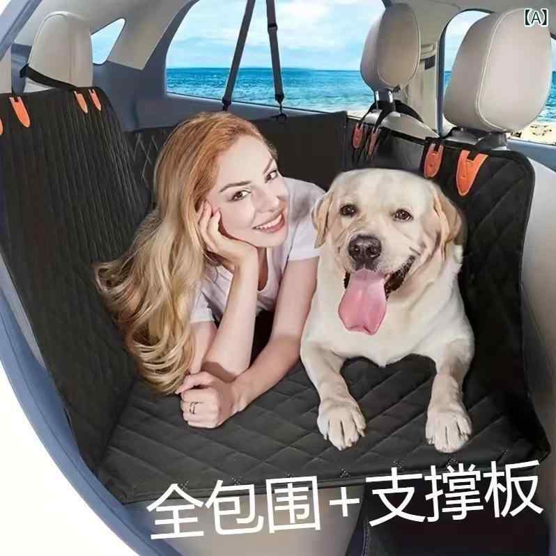 新型 荷重 防止 汚れ 防止 車載 ペットカーマット 後列 スペース 犬 車載 シートマットペット 車 乗り 神器