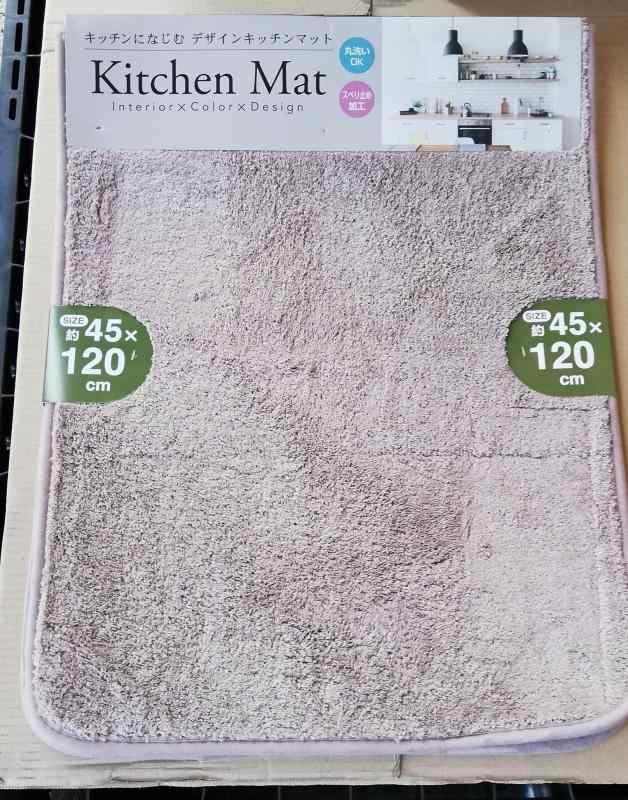 マルナカ バスマット マイクロファイバー 吸水 ブラウン Mサイズ 45x120cm