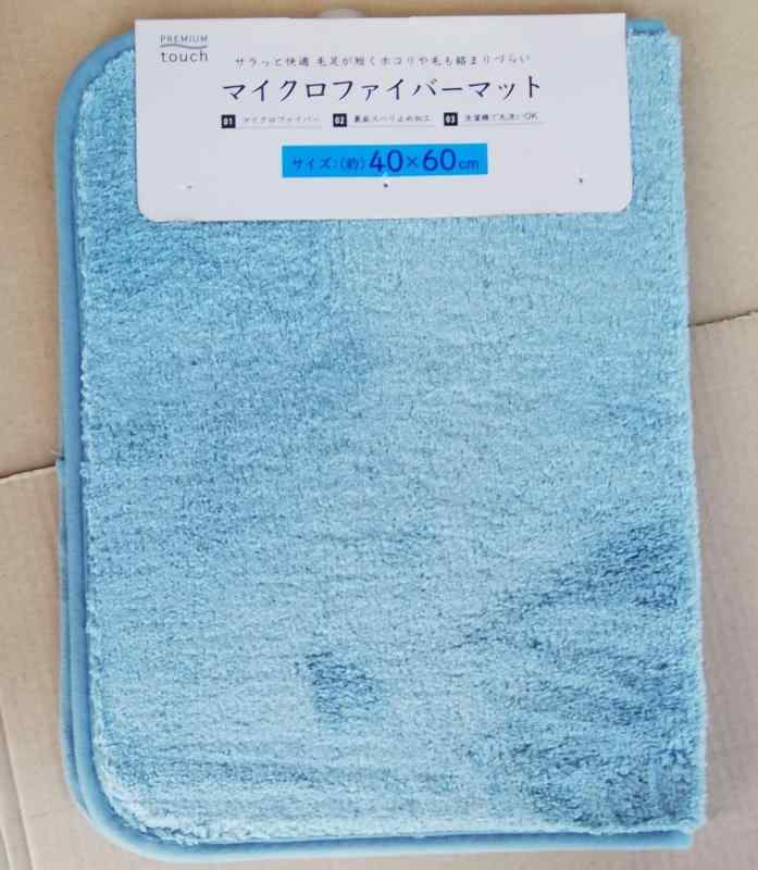 マルナカ バスマット マイクロファイバー 吸水 ブルー Sサイズ 40x60cm