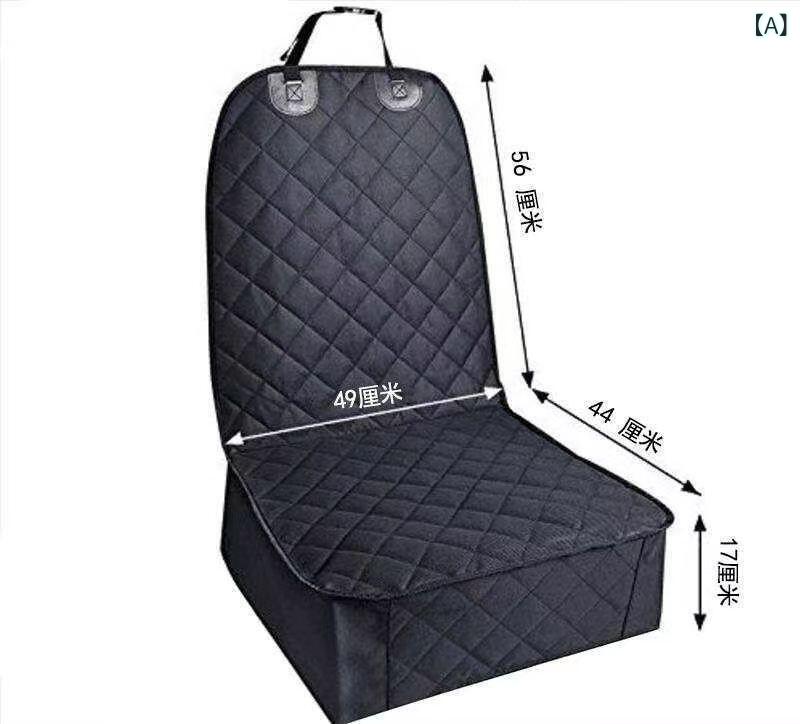 Rakuten - 新品 マット 車載 ペットマットシングルシートペット 用 カー マット 助手 席 犬 用 カー クッション 前列 厚手