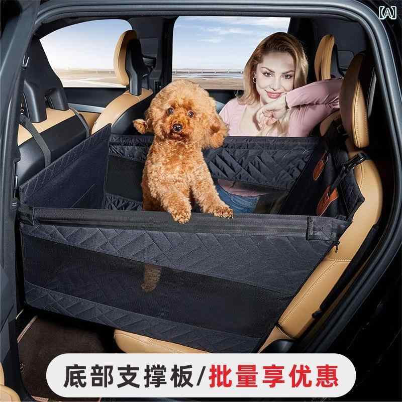 Rakuten - 輸出 用 ペットカーマット、 犬 用 バスケット、 猫 用 ベッド、 車 後部 座席 用 犬 用 外出 防水 シート、 固定 式 ペット ケージ