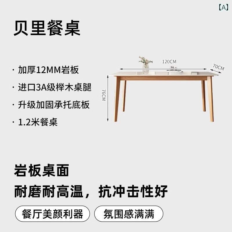 樂天商城 - 岩 板 食卓 家庭 用実 木 テーブル軽 豪華 長方形 食卓 原木 クリーム 風 小戸 型 食卓と 椅子の 組み合わせ