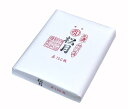 弘梅堂 書道 画仙紙・条幅紙 松月(35×136cm) 100枚