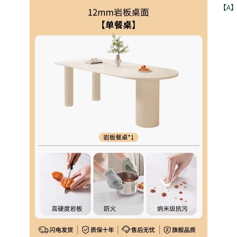 Rakuten - 岩 板 食卓 島台 一体 デザイナーの 新型 食事 テーブル 家庭 用 フレンチ クリーム 風 テーブルと 椅子の 組み合わせ
