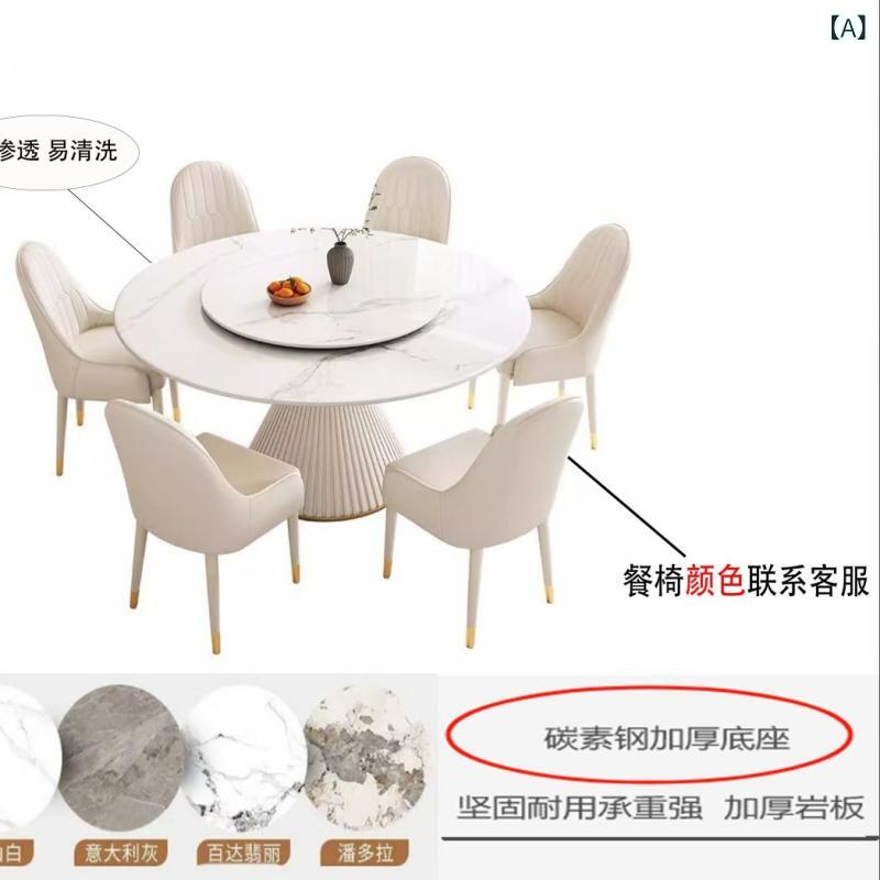 乐天商城 - 現代の シンプルな 小戸 型の 厚い 岩 板の 円卓の 家庭 用の 軽い 豪華な 円形の クリーム 風は 回転 盤の 漆の テーブルと 椅子を 持ちます。