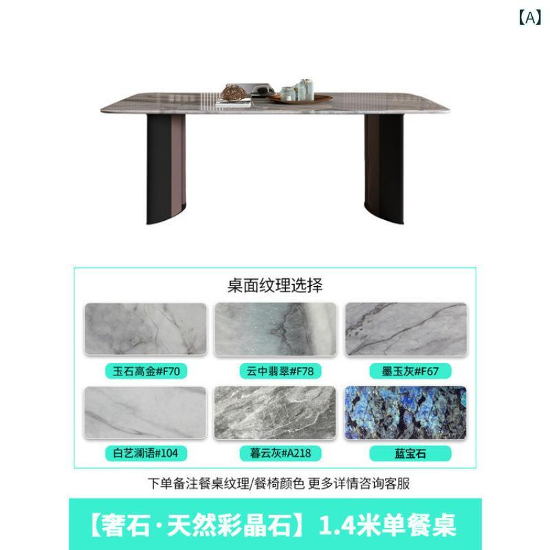 Rakuten - イタリア ンスタイルレストランライトラグジュアリーナチュラル 高級 石微 結晶 石超 結晶 石 ダイニング テーブル 大理石 ダイニングテーブルハイエンドダイニングテーブルと 椅子