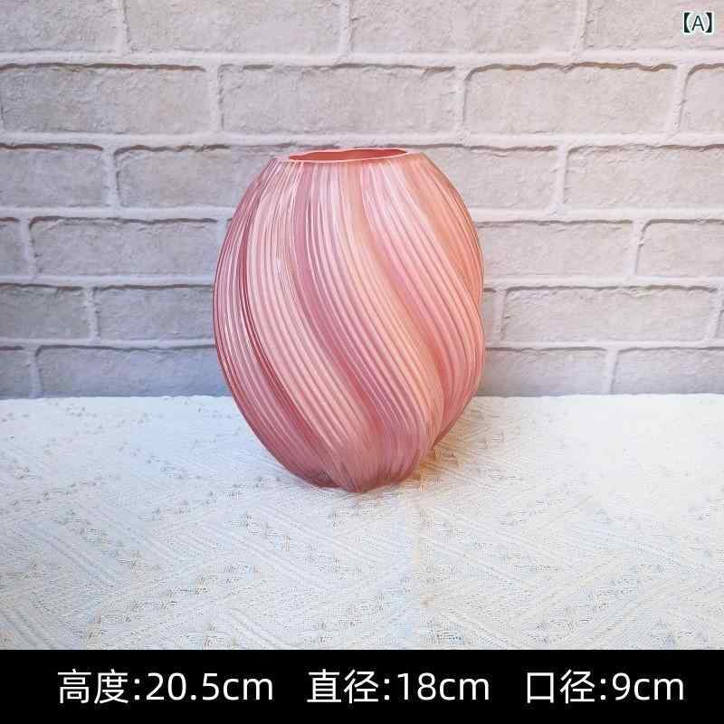 樂天商城 - 麦芽糖 ピンクの ガラス 花瓶、 スパイラル 型で 不規則な モダンな ホームウォータープランティング、 フラワー アレンジメント、 装飾 品、 高級 感