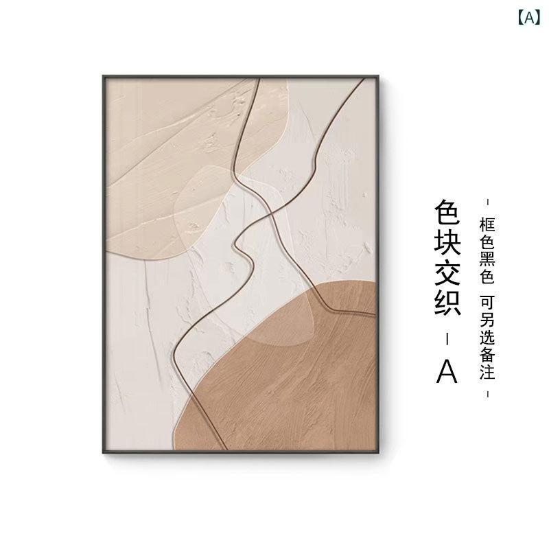 乐天商城 - クリーム 風の ソファーの 背景の 壁は 絵の モランディの 抽象 的な 着地の 壁画の 芸術の 主な ベッドの 頭の 玄関の 装飾 画を 掛けます。