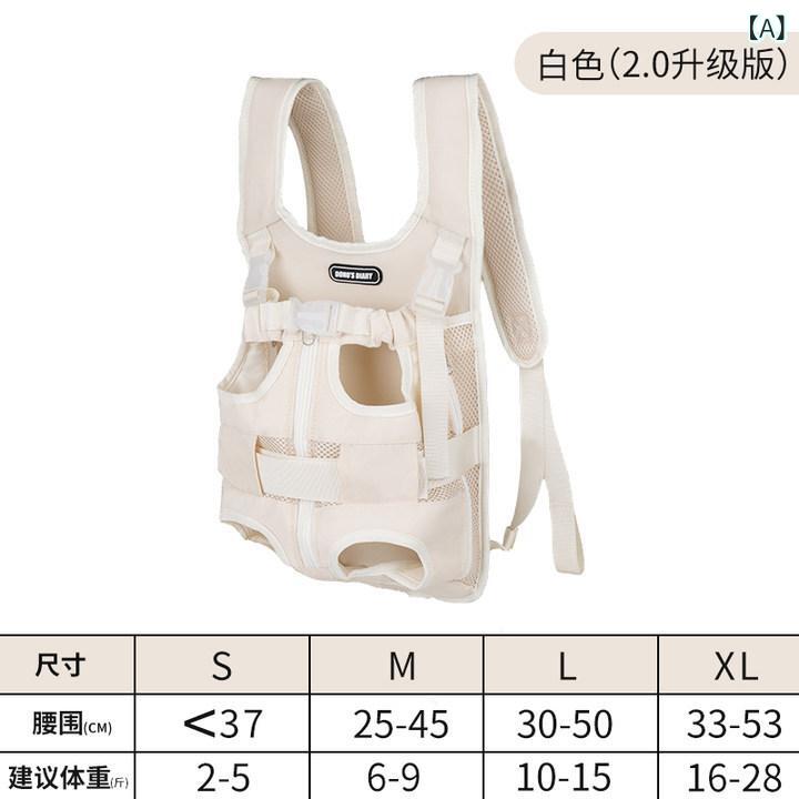 樂天商城 - DONO ペット バッグ 犬 用 バック パック リングハグ 型 バック パック 犬 用 アーティファクト 小型 犬・ 中型 犬 お出かけ 用 ポータブルチェストドッグバッグ
