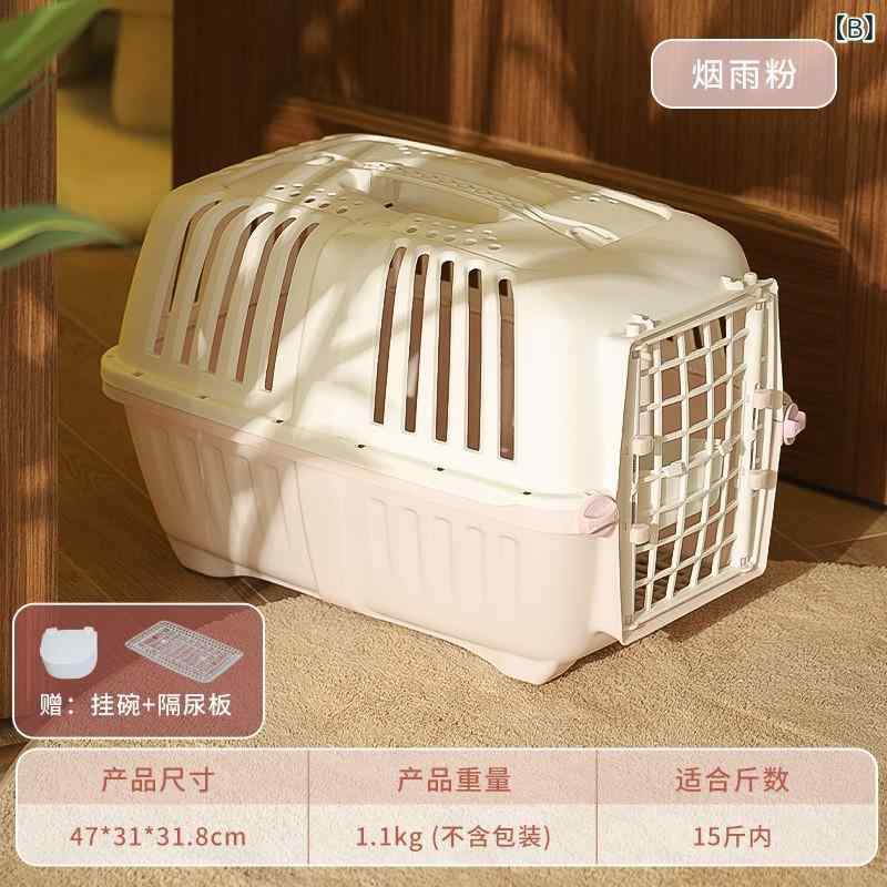 ペットの 猫の カバンは 外出 して 携帯 します。