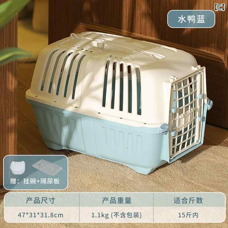 ペットの 猫の カバンは 外出 して 携帯 します。