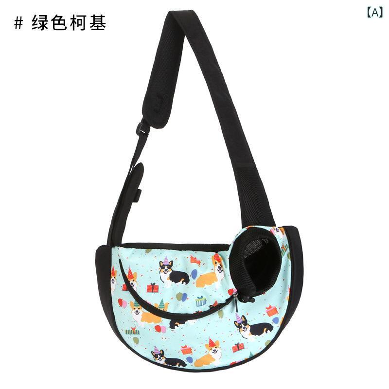 Rakuten - かわいい プリントの ペットの 斜め 掛けの 猫の 犬は 外に 出ます。