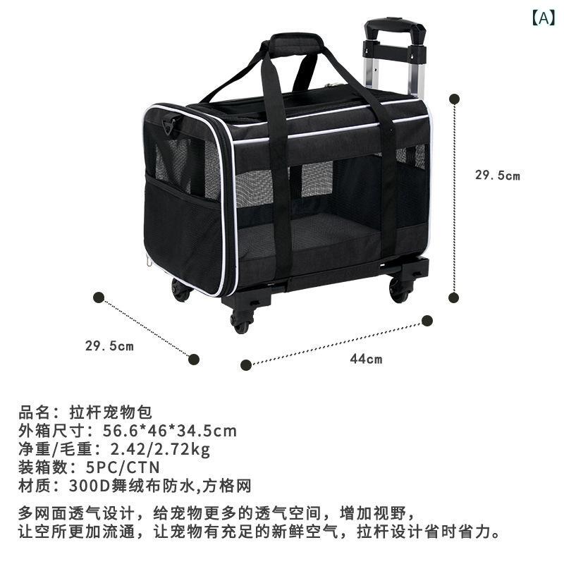 メーカー 卸売多 機能 ペット バッグ、 航空 輸送 用 バッグ、 犬 用 外出 用 ポータブルトロリーバッグ、 多目的 小型 犬 猫 用 バッグ材質: 布類貨物番号: CB-CWBB176BL産地: 福建輸入ですか: いいえ貿易属性: 国内貿易容量: 44*29.5*29.5cmパターン: 純色硬度: ソフト特許の供給源ですか: いいえ仕様: 44*29.5*29.5cmカラー: 真空被覆アルミチューブ + 技術布主要下流プラットフォーム: アマゾン主な販売地域: ヨーロッパ,南米,北アメリカ,北东アジア,中東認可可能な自社ブランドがあります: はいクロスボーダー輸出専用供給源ですか: はい贈答品か否か: いいえIpライセンスですか: いいえカテゴリ: ペットバッグ