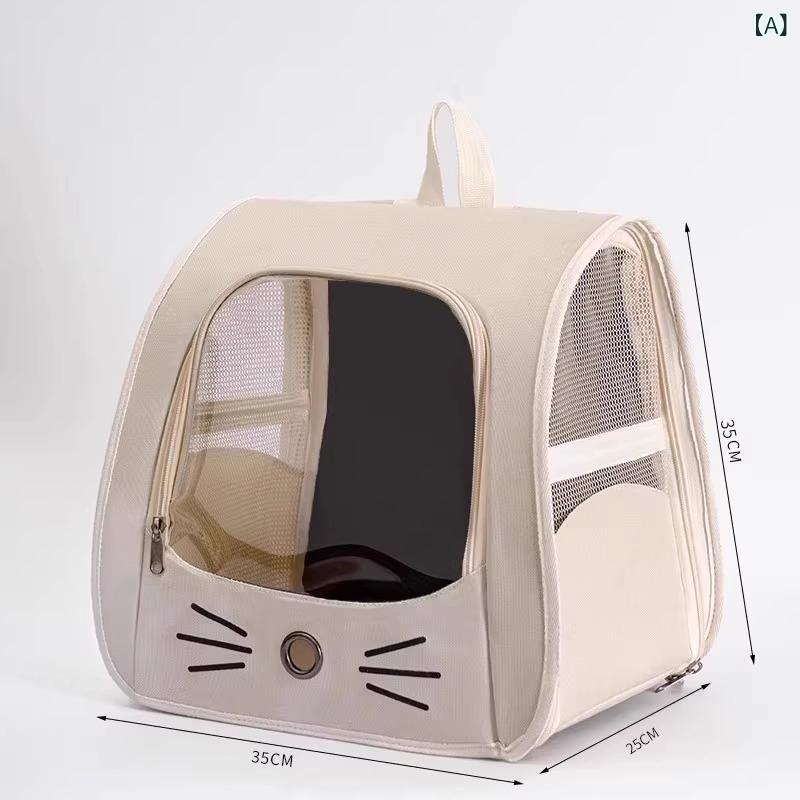ペット 旅行 猫 ストレスダブルショルダーポータブルバックパック 新しい スクール...
