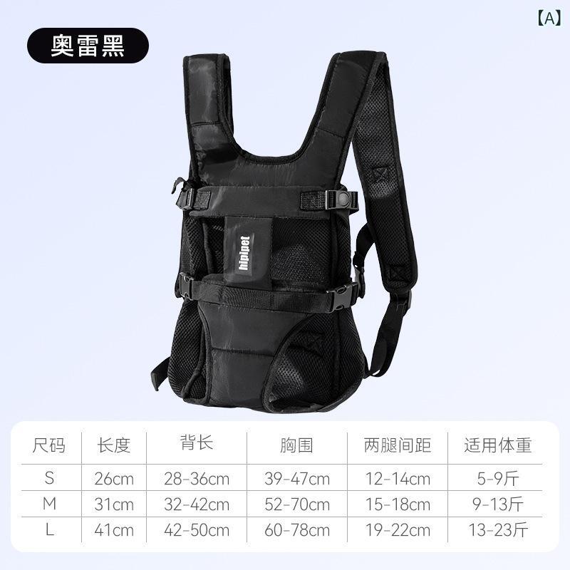 樂天商城 - 国境を 越えた新 商品の 胸の ペット バッグ 犬の 肩の リュックサックは 携帯 バッグの 中で 小型 犬が 胸の 前の 猫 バッグに 乗る