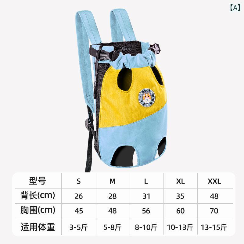 ペットチェストバッグ 四 本 足 メッシュ 通気 性 ポータブル 旅行 バック パック 外出 犬 バッグ 猫 バッグドロップシッピング材質: キャンバス貨物番号: Qw1437輸入ですか: いいえブランド: セブンパターン: 漫画硬度: 中特許の供給源ですか: いいえ仕様: 青黄つなぎ【通気快適】,紅白つなぎ【通気性が快適】カラー: Sコード【推奨3 ~ 2.5kg背長26cm程度】,Mコード【推奨5 ~ 4kg背長28cm程度】,Lコード【推奨4-5kg背長31cm程度】,Xlコード【推奨5-6.5kg背長35cm程度】,Xxxlコード【推奨13-12.5kg背長48cm程度】クロスボーダー輸出専用供給源ですか: いいえ贈答品か否か: いいえIpライセンスですか: いいえカテゴリ: ペットバッグ