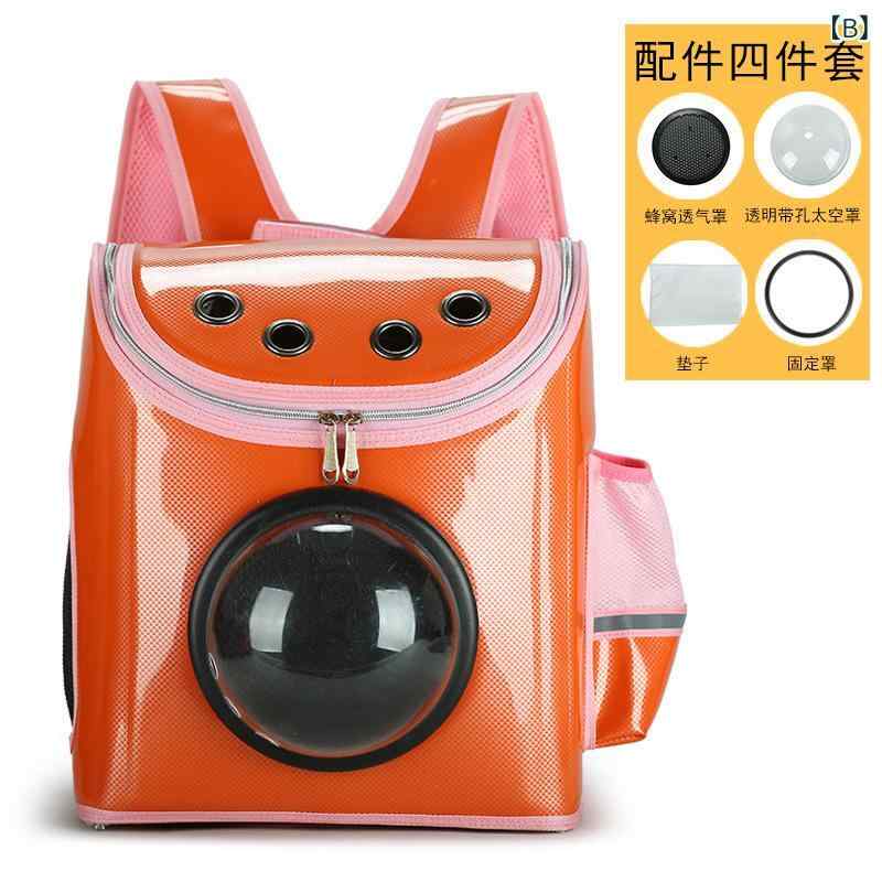 ペット バッグ 宇宙 室 猫 バッグ 新型 リュックサック 透明 外出 携帯 折りたたみ...