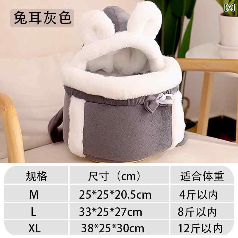 乐天商城 - 卸売 猫の お出かけ バッグ、 猫の 巣、 オールインワン 猫 用品、 ポータブルペットバックパック、 ペット キャビンを 供給 します。