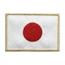 JAPAN ワッペン 面ファスナー ホワイト オス付き WappenCook ベースボール 野球 柔道 空手 スポーツ ワッペン tシャツ 日本国旗 日の丸 刺繍ワッペン M ゴールド ベルクロ マジックテープ