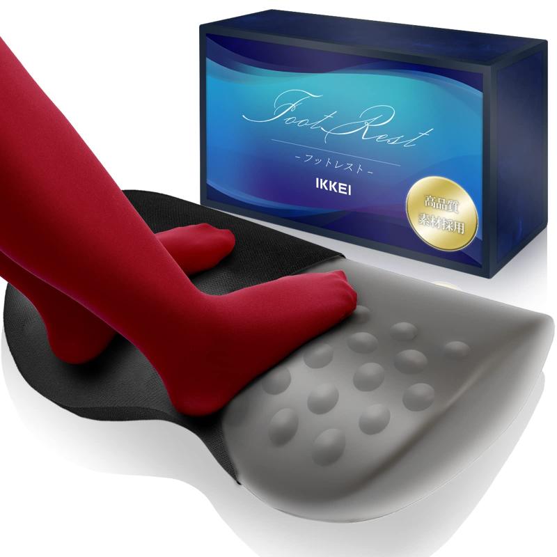 【足ツボ×竹炭配合×美容家推薦】IKKEI フットレスト デスク下 足置き台 足枕 幅広43.5cm 年中快適