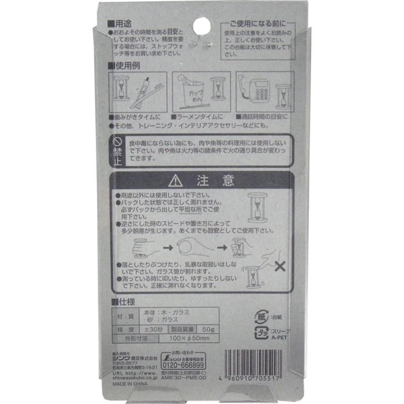 ������ 70551 3ʬ��