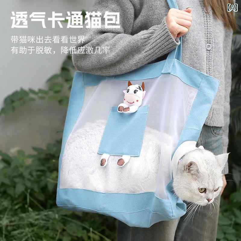 樂天商城 - アマゾン 外出 猫 バッグ 携帯 折り畳み 式 猫 バッグ 斜め 掛け 通気 性 ペットバックパック 猫 旅行 バッグ 保定 バッグ