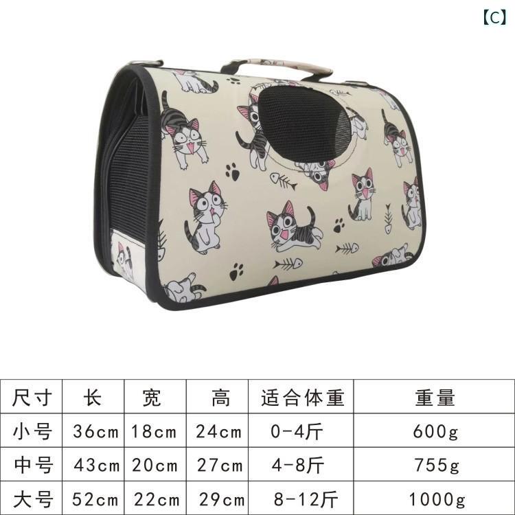 手提げ 猫 バッグ 折り畳み 携帯 外出 ペット バッグ 一体 オックスフォード 布 通...