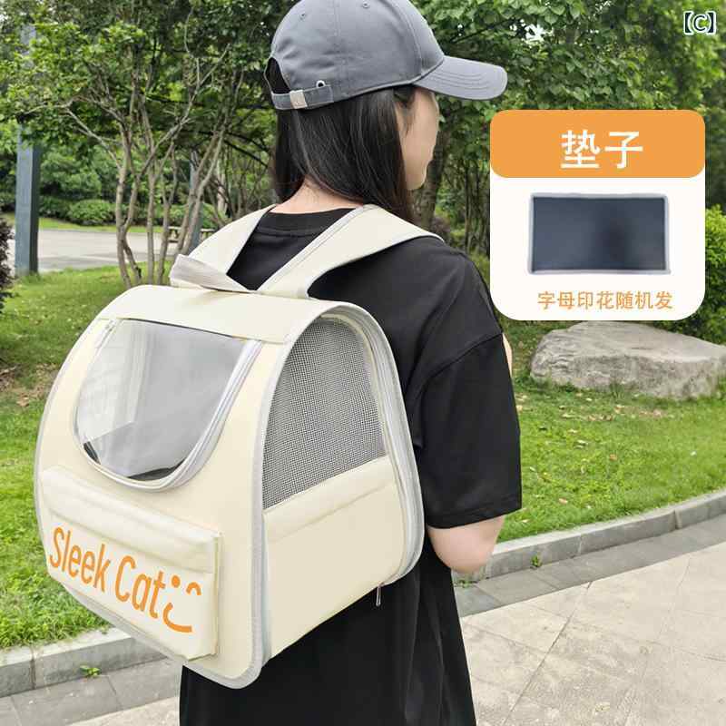 新しい 猫 バッグポータブルバッグ 通気 性 折りたたみ ペットバックパック 猫 犬 ...