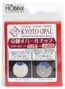 HOBBIX 京都オパールチップ お徳用 2cc入 胡粉 赤 KOT-202